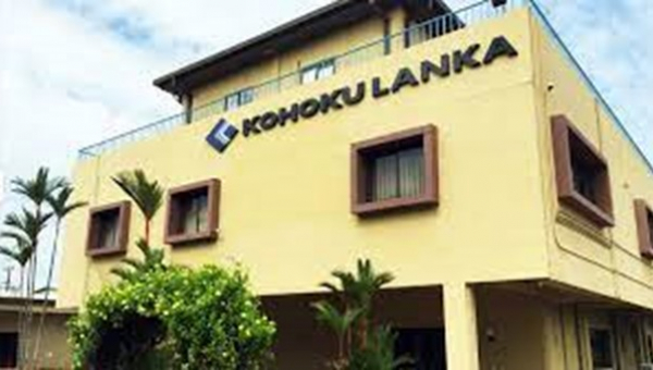 Industrial Visit to Kohoku Lanka - 2023